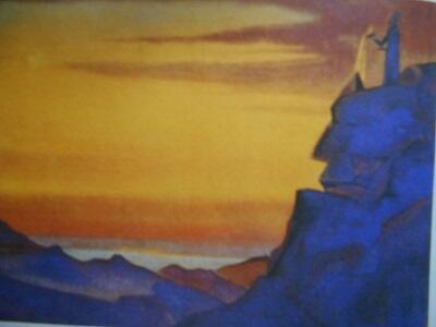 И ВЕЧНОСТЬ, КАК ЗАРЯ ВОСХОДИТ!