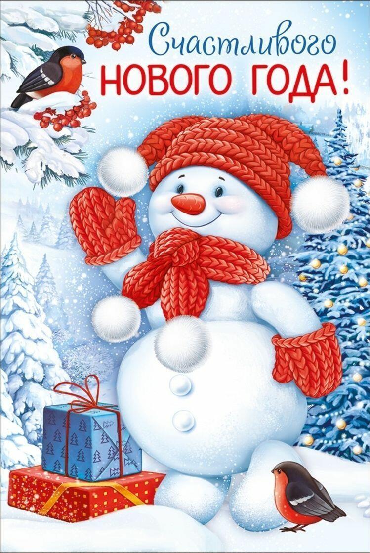 В ночь под Новый год (Pop music #Taran& Ivan Ivanuch)