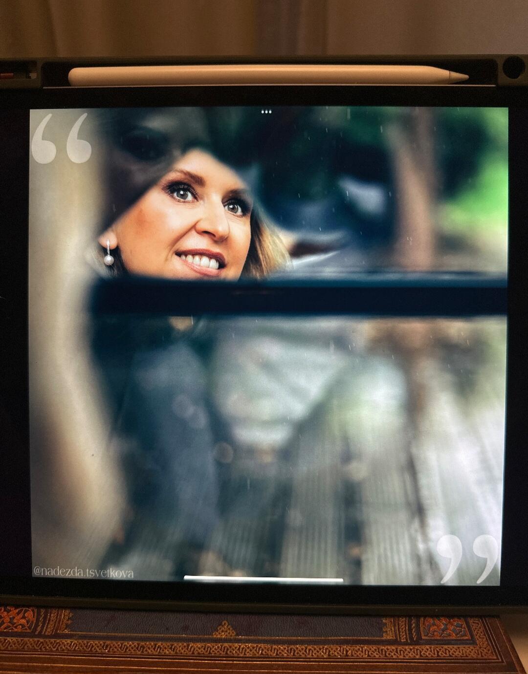 Наваждение