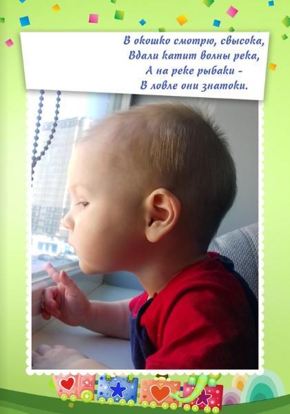 Внуку - 10 Из цикла "Четверостишки"