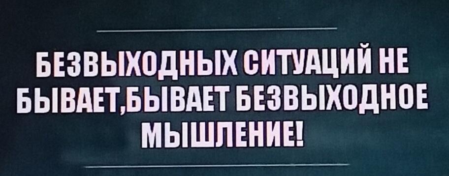 А жизнь учить нас будет...
