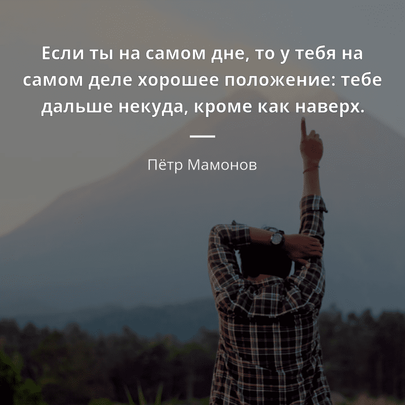 Петру Мамонову. RIP