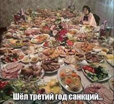 Нам санкции до фонаря! Отзыв (Баклуши Никитин Игорь)