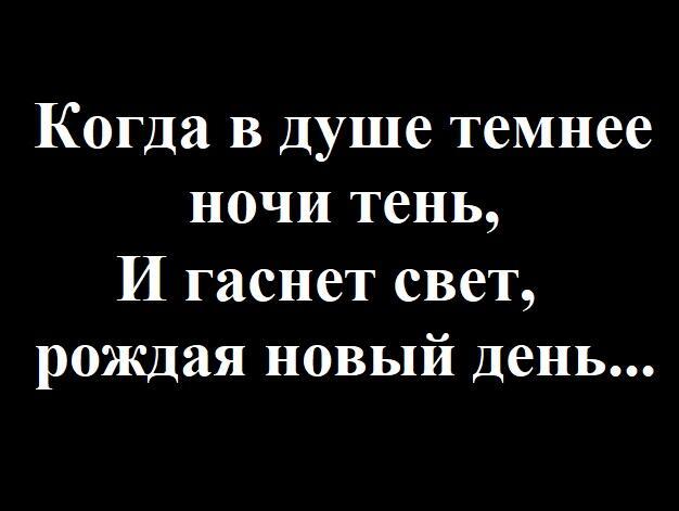 Истинный успех