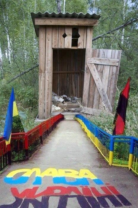 ПО ШЕВЧЕНКО.