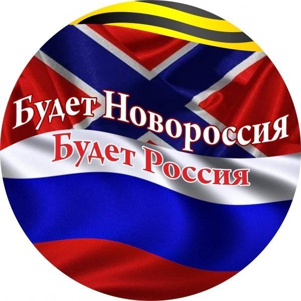 Гиви укропу