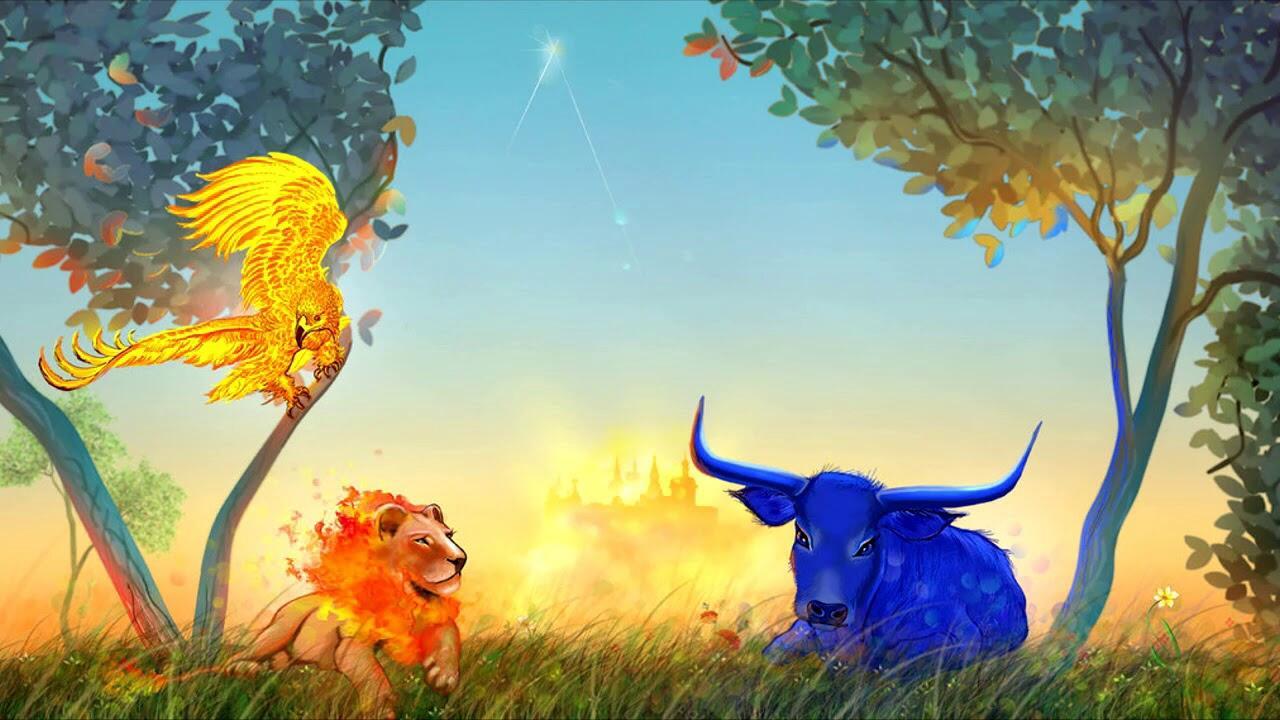 Под небом голубым