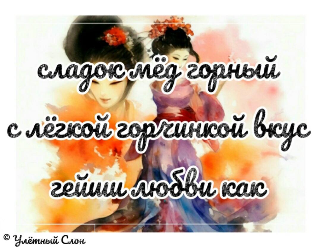 сладок мёд горный 