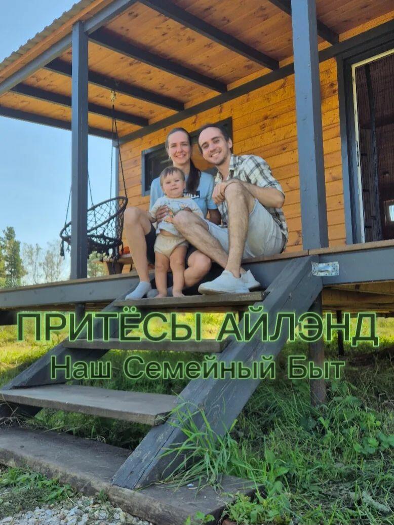 Р'АЙСКОЕ МЕСТО