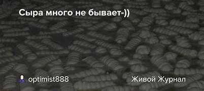 "Сала много не бывает!" Частушки мои (слова народные)