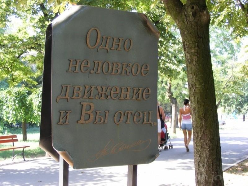 Небо в клочья!