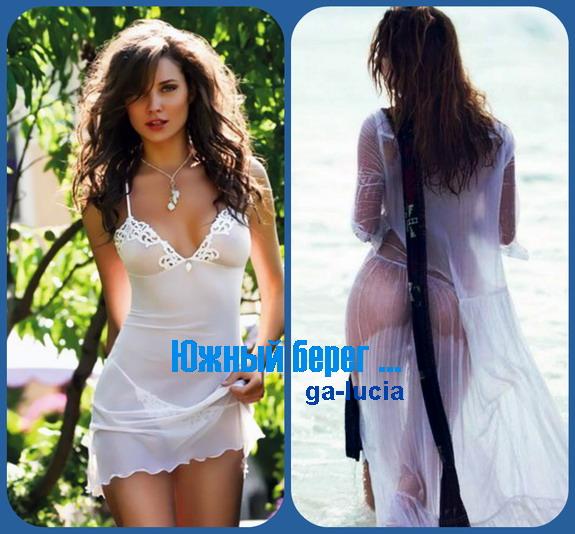 Южный берег в объятьи заката, ...