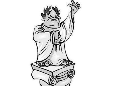 От Бога дар