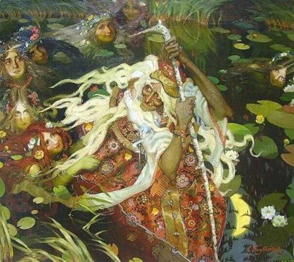 ЯГА И РУСАЛКИ