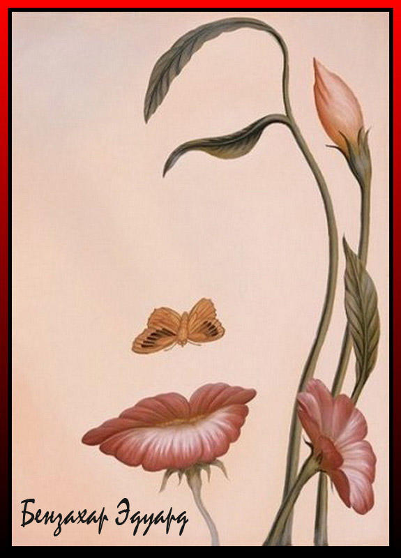 ПАМЯТИ ДРУГА