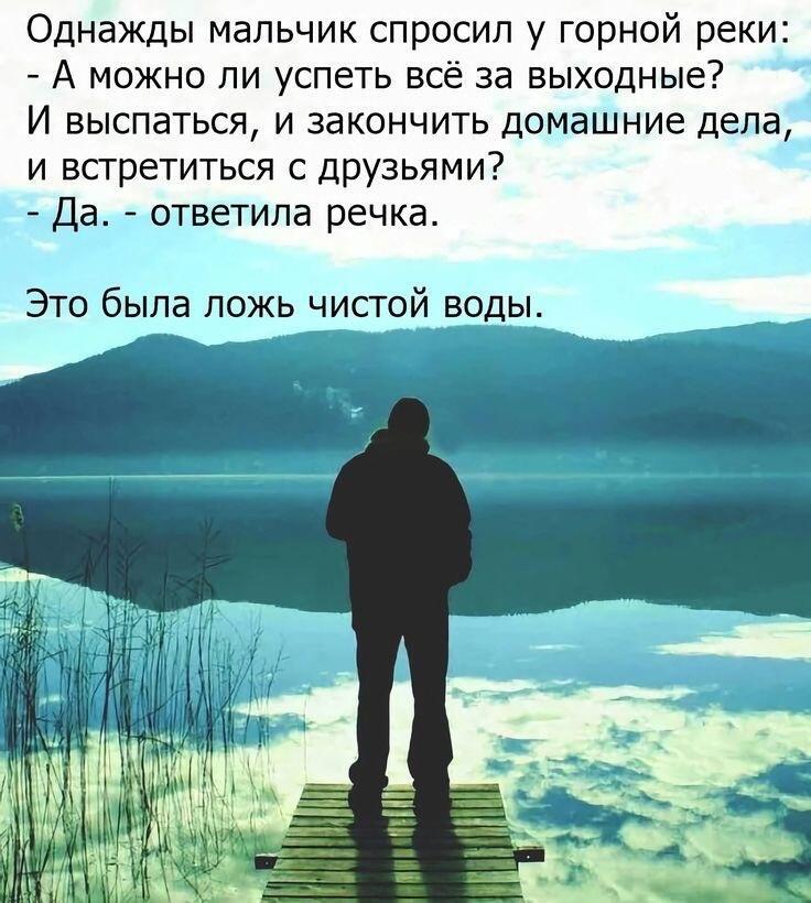 МОИ МЫСЛИ - 53