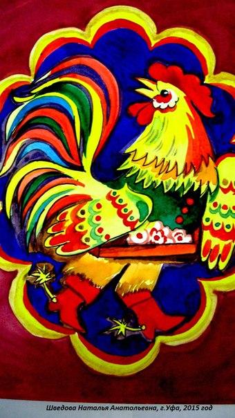 Сказка о Пете