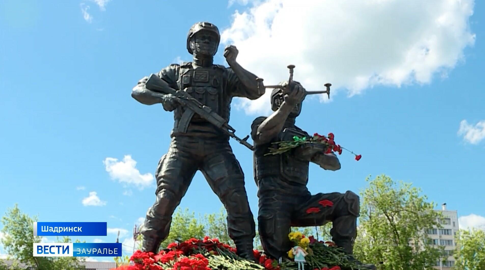 Памятник героям