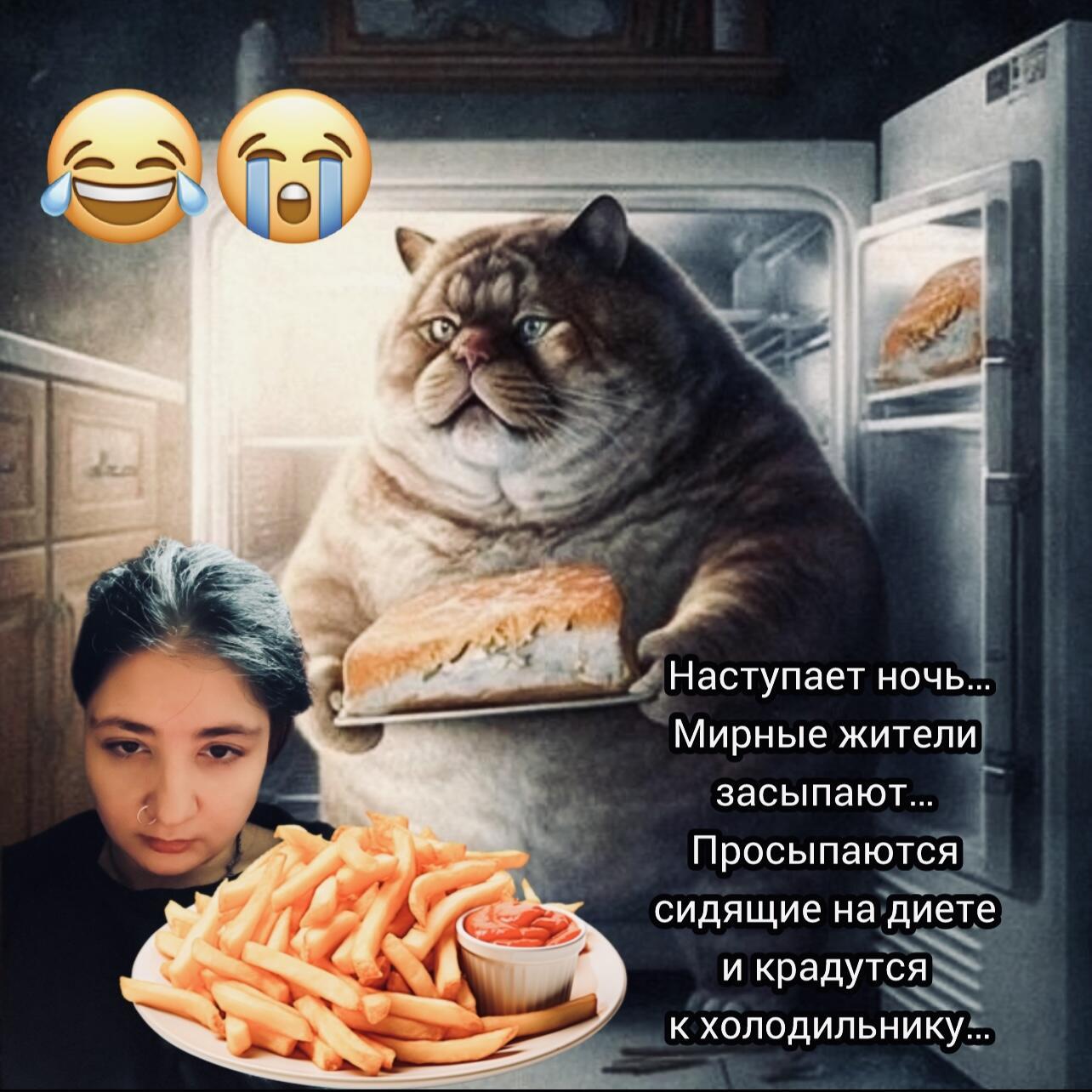 Ночная «ЖРИЦА» 