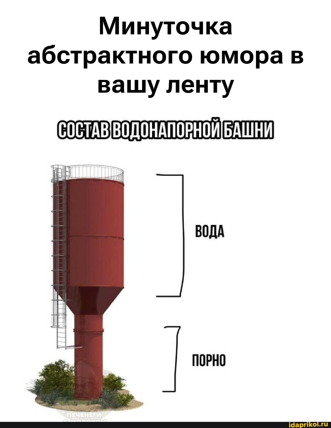 Юмор не для дам. ДвуХстишье