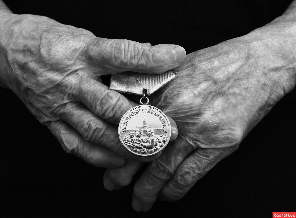 Медаль За оборону Ленинграда