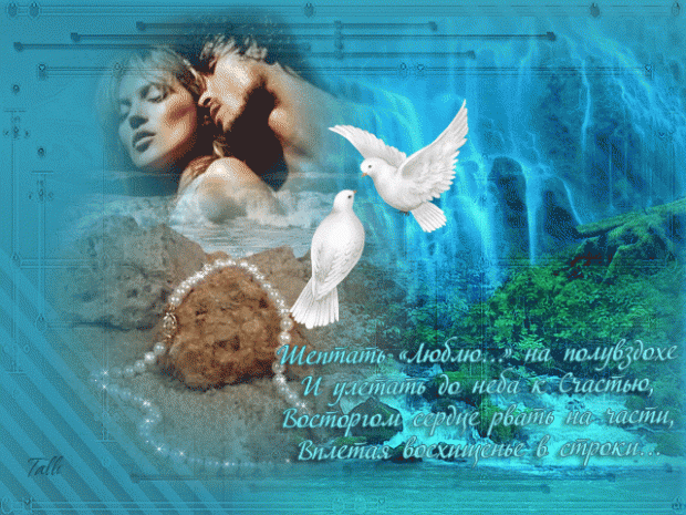 Мелодия Звучала....