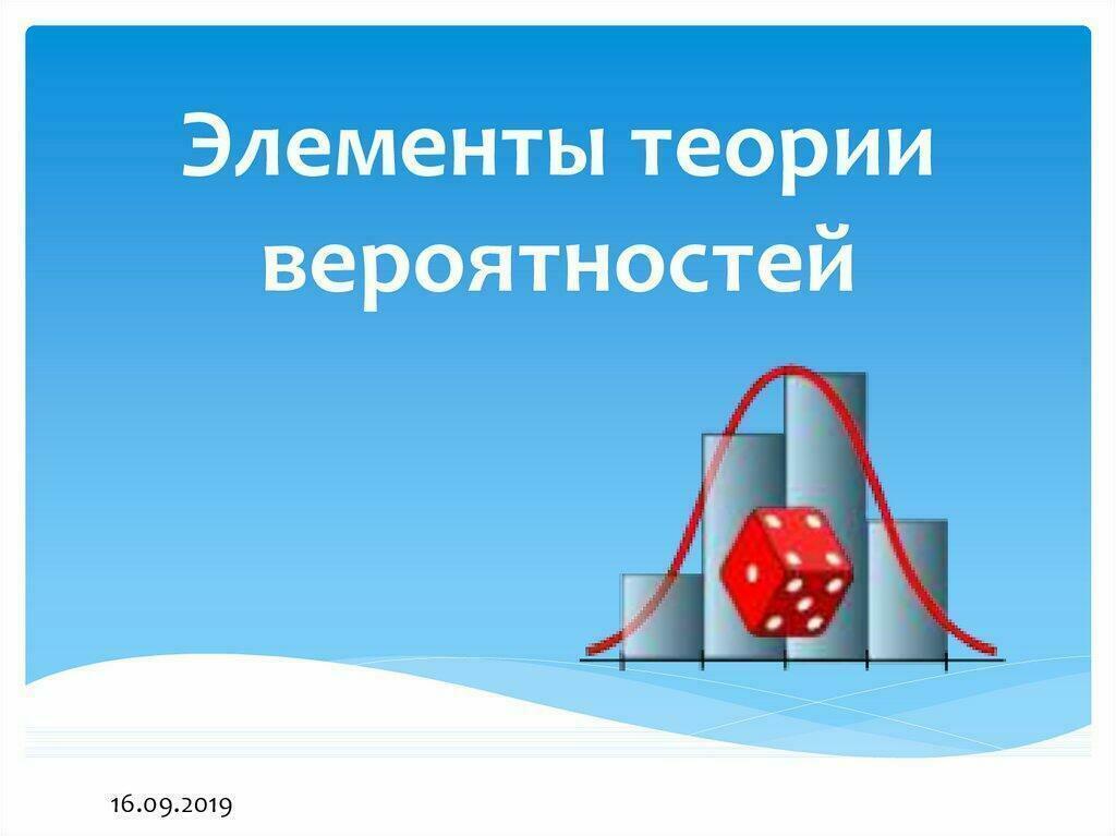 Перестаньте быть теми, кем были!