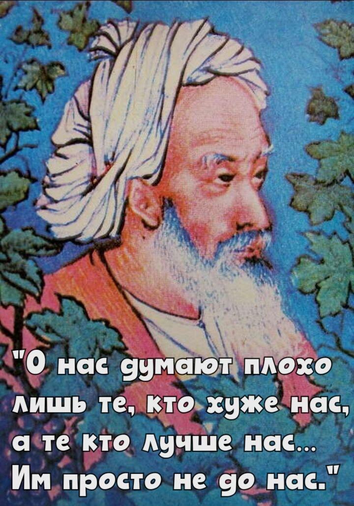 Россыпь мыслей