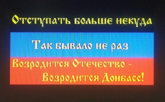 ---Уходи война---