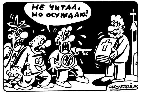 Будь атеистом!!!