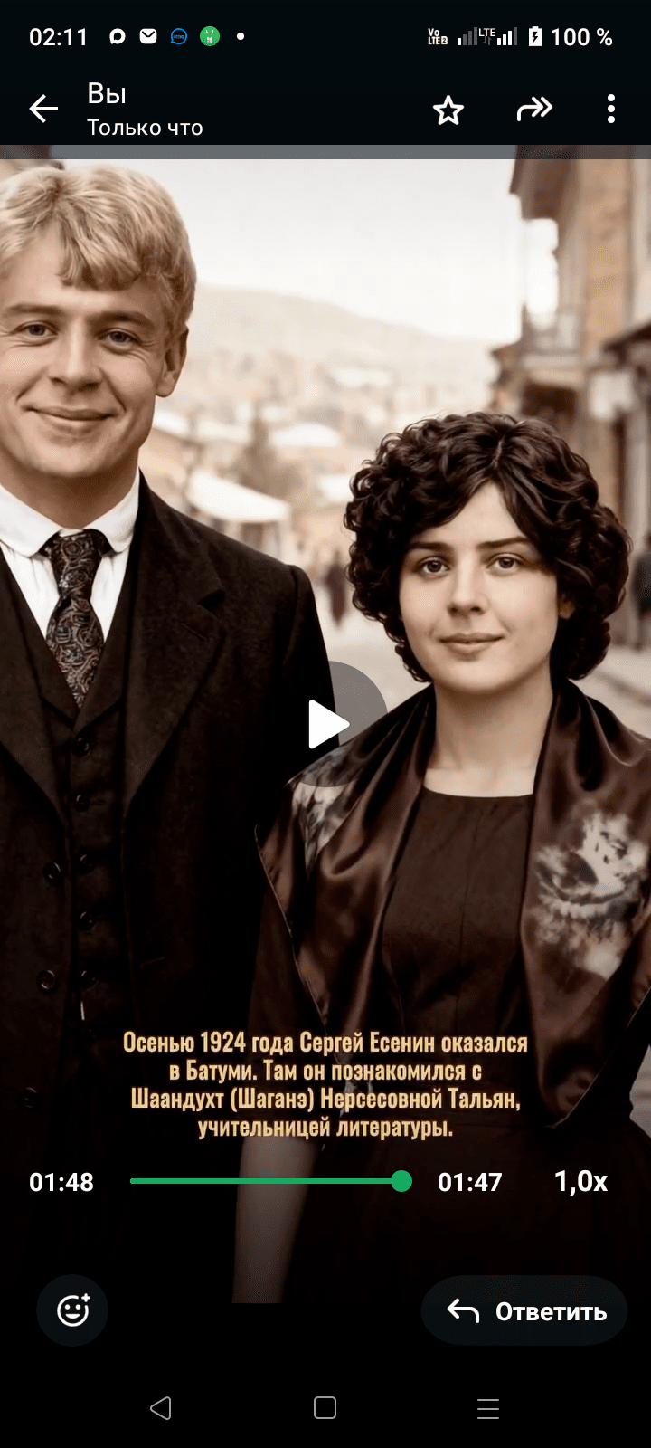 Часики "тик" да "так"