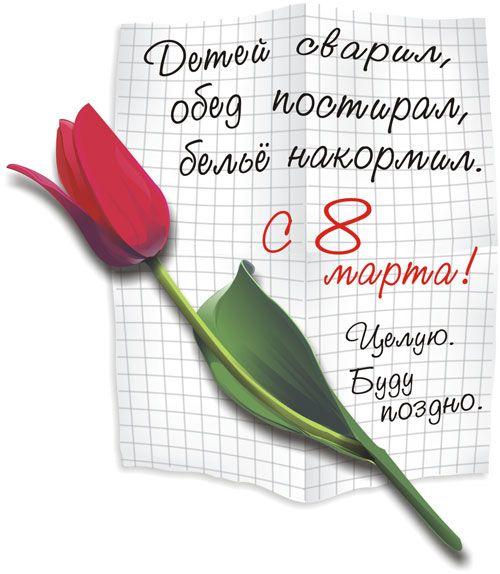 "Моя любовь и вдохновенье!"