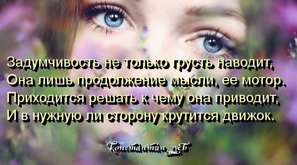 СПАСИБО ЗА ВСЕ...