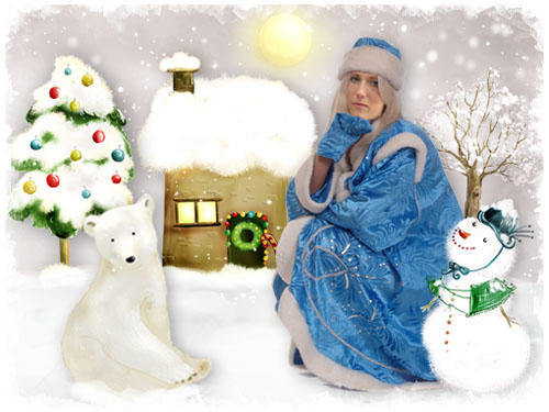 Ты скажи, Снегурочка...