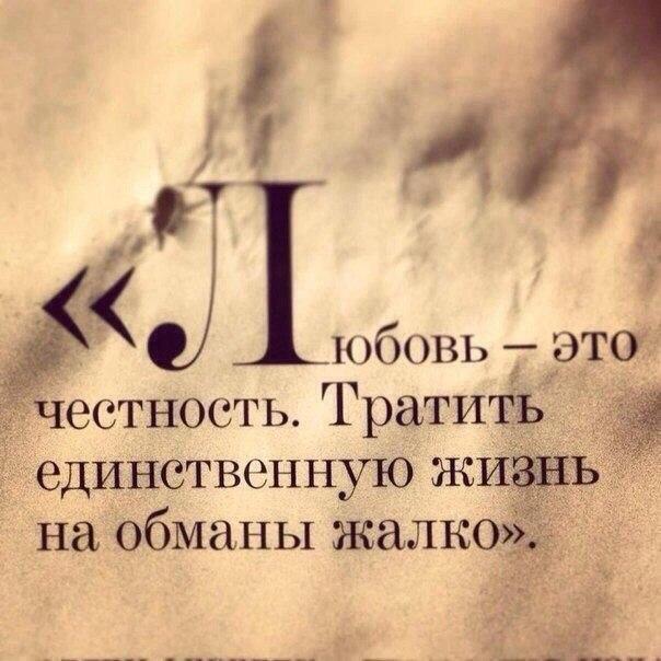 Признание...