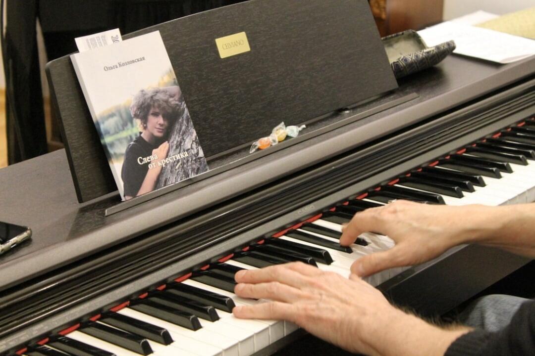 Звучала жизнь...