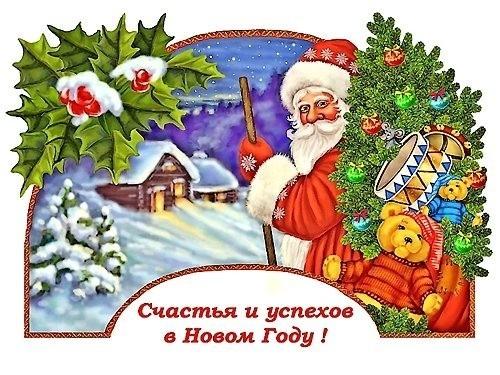 Исполни мечту.