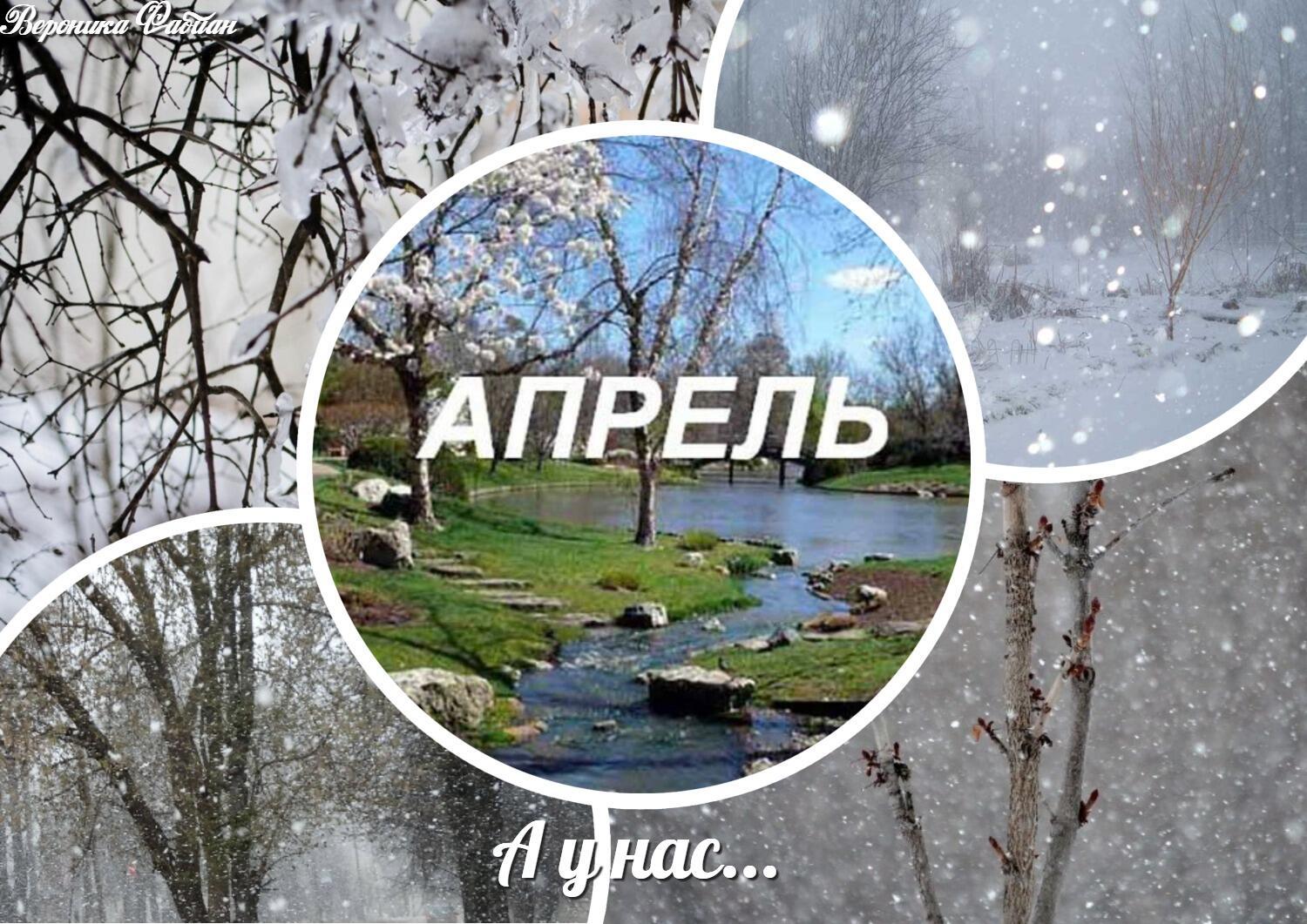 А у нас...