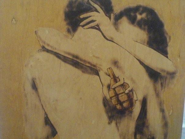 Предательство...