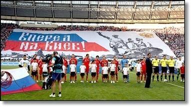 Болельщики