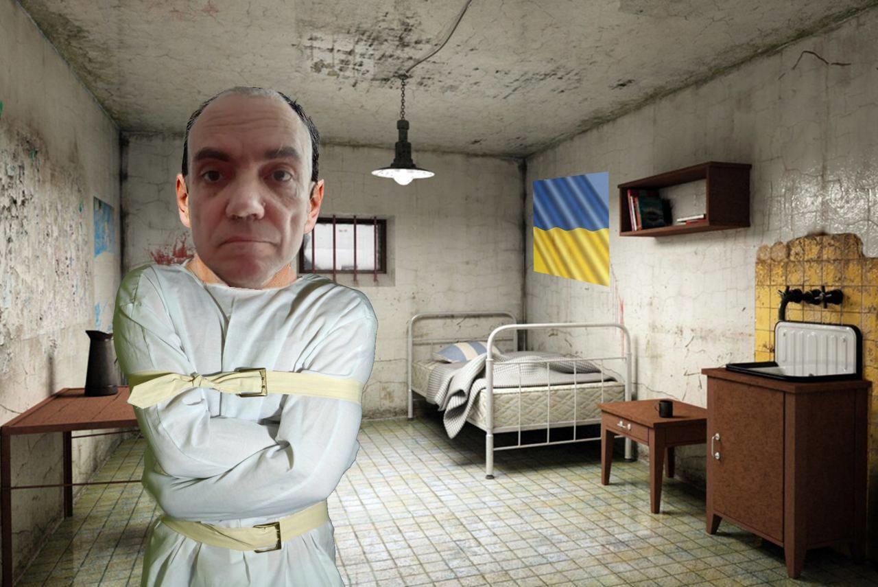 Пробитие ДНА