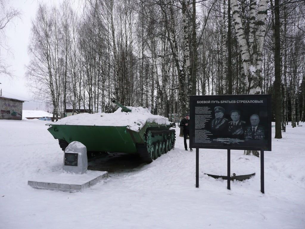 На 30-летие Победы