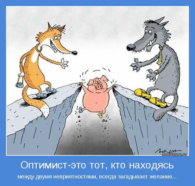 Тропу укажет божий Перст