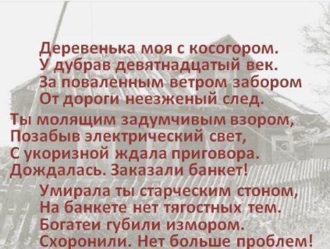 ЛИШЬ ОСТАНЕТСЯ ПРОШЛОГО СЛЕД