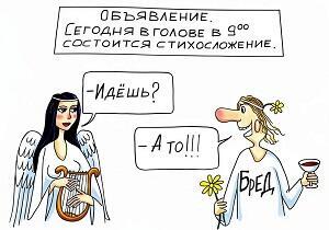 Автор - прав!.. /микс/