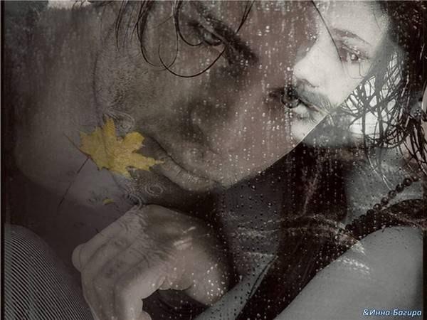 ОДИНОЧЕСТВО