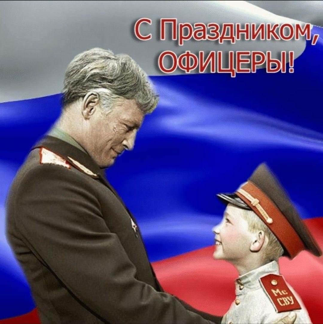 День офицерской жены