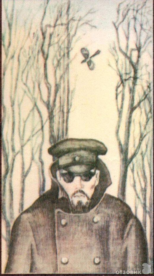 ЧАДИТ ДУША.