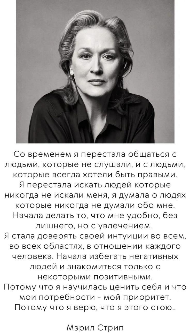 Всё так, как надо