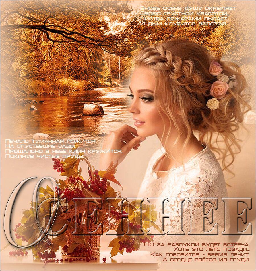 ДЛЯ ДОРОГИХ МУЖЧИН